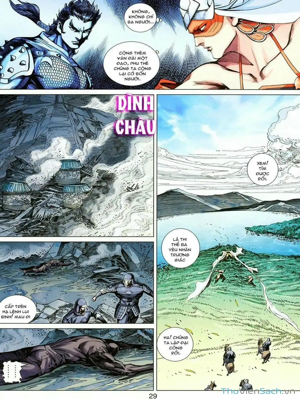 Truyện Tranh Thiên Tử Truyền Kỳ: Tam Quốc Kiêu Hoàng trang 2