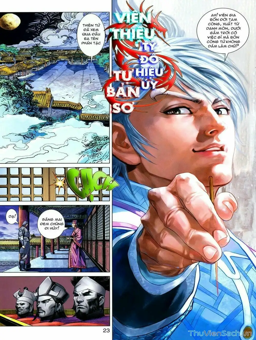Truyện Tranh Thiên Tử Truyền Kỳ: Tam Quốc Kiêu Hoàng trang 2