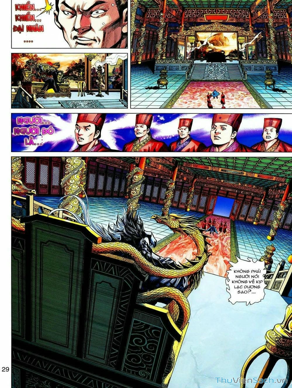 Truyện Tranh Thiên Tử Truyền Kỳ: Tam Quốc Kiêu Hoàng trang 2