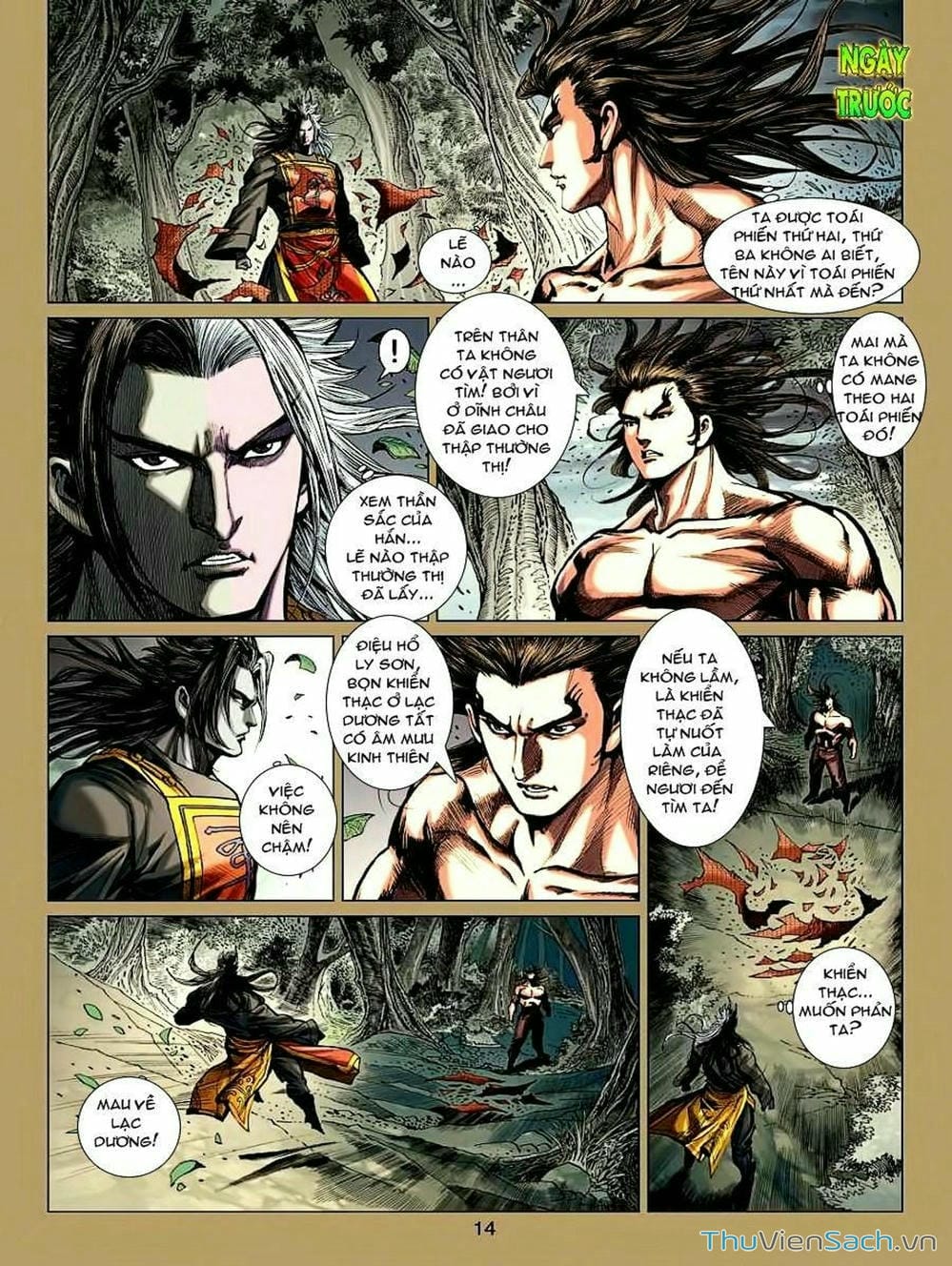 Truyện Tranh Thiên Tử Truyền Kỳ: Tam Quốc Kiêu Hoàng trang 2