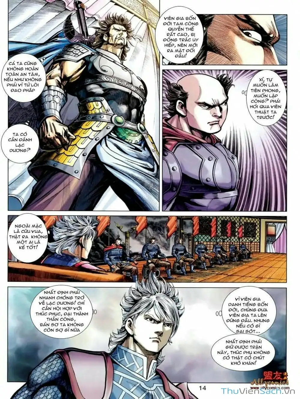 Truyện Tranh Thiên Tử Truyền Kỳ: Tam Quốc Kiêu Hoàng trang 2