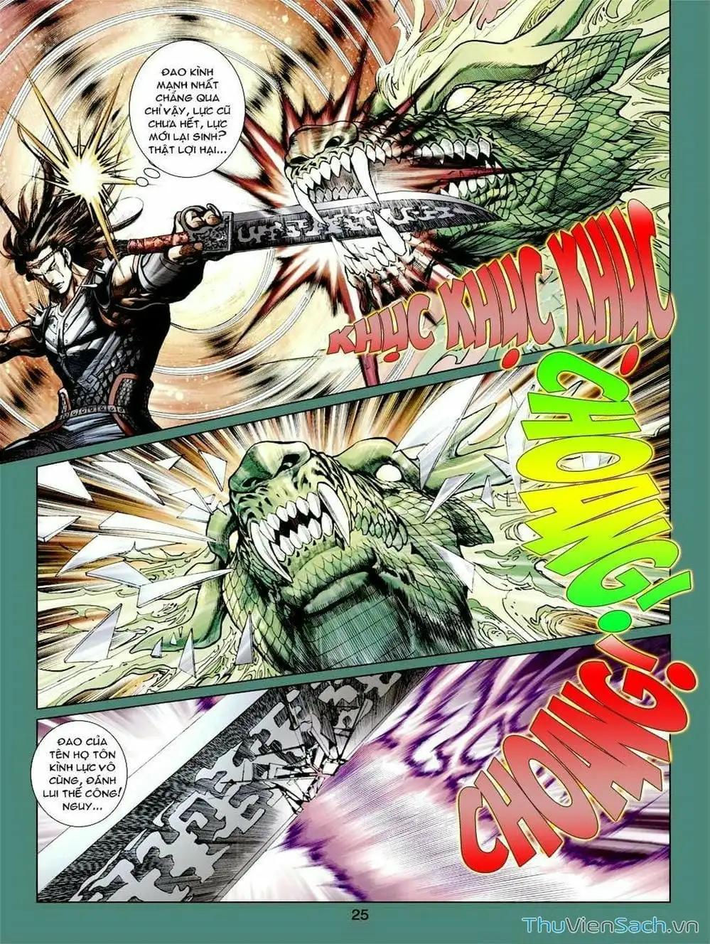 Truyện Tranh Thiên Tử Truyền Kỳ: Tam Quốc Kiêu Hoàng trang 2