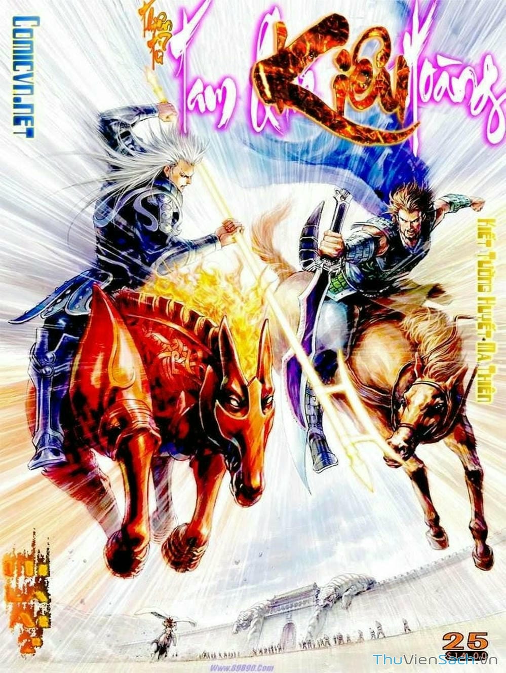 Truyện Tranh Thiên Tử Truyền Kỳ: Tam Quốc Kiêu Hoàng trang 2