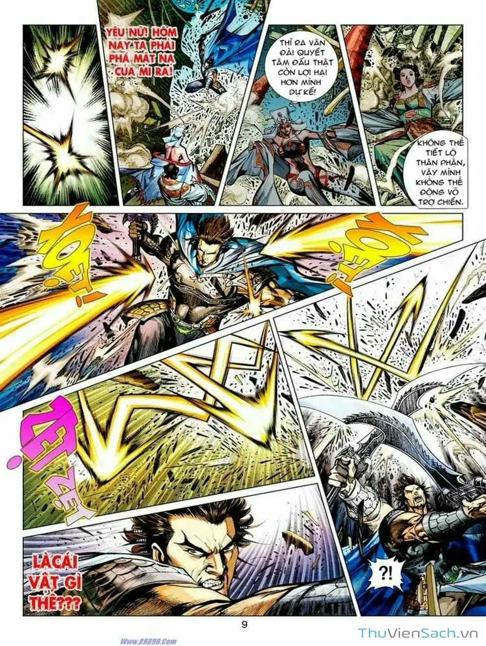 Truyện Tranh Thiên Tử Truyền Kỳ: Tam Quốc Kiêu Hoàng trang 2