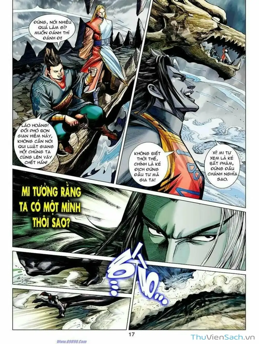 Truyện Tranh Thiên Tử Truyền Kỳ: Tam Quốc Kiêu Hoàng trang 2