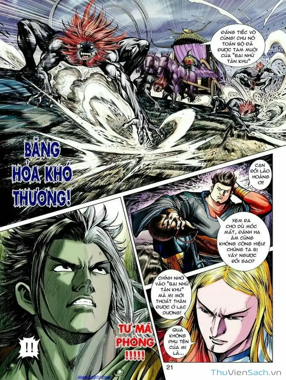 Truyện Tranh Thiên Tử Truyền Kỳ: Tam Quốc Kiêu Hoàng trang 2