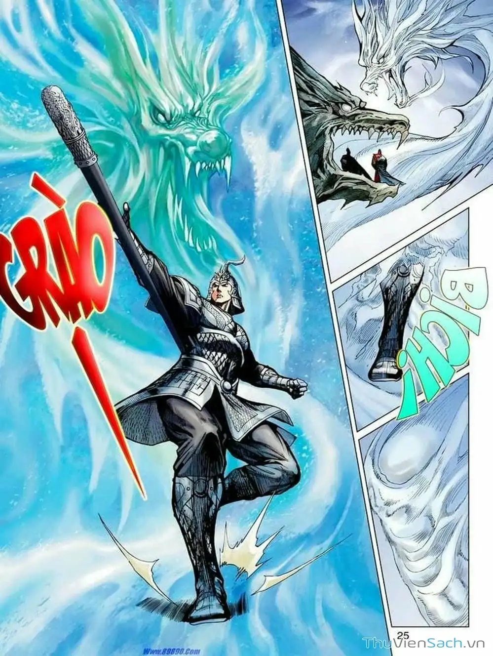 Truyện Tranh Thiên Tử Truyền Kỳ: Tam Quốc Kiêu Hoàng trang 2