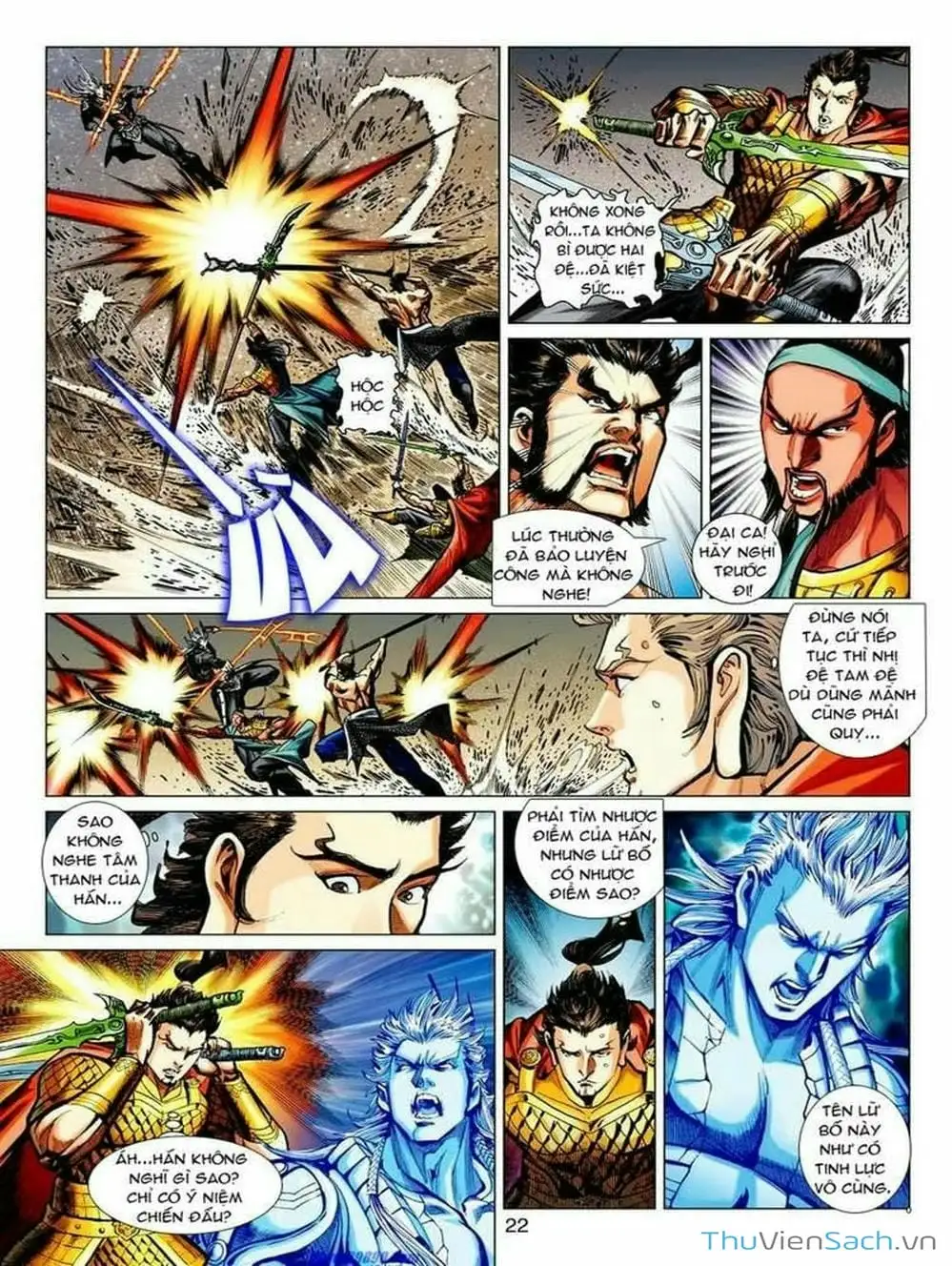 Truyện Tranh Thiên Tử Truyền Kỳ: Tam Quốc Kiêu Hoàng trang 2