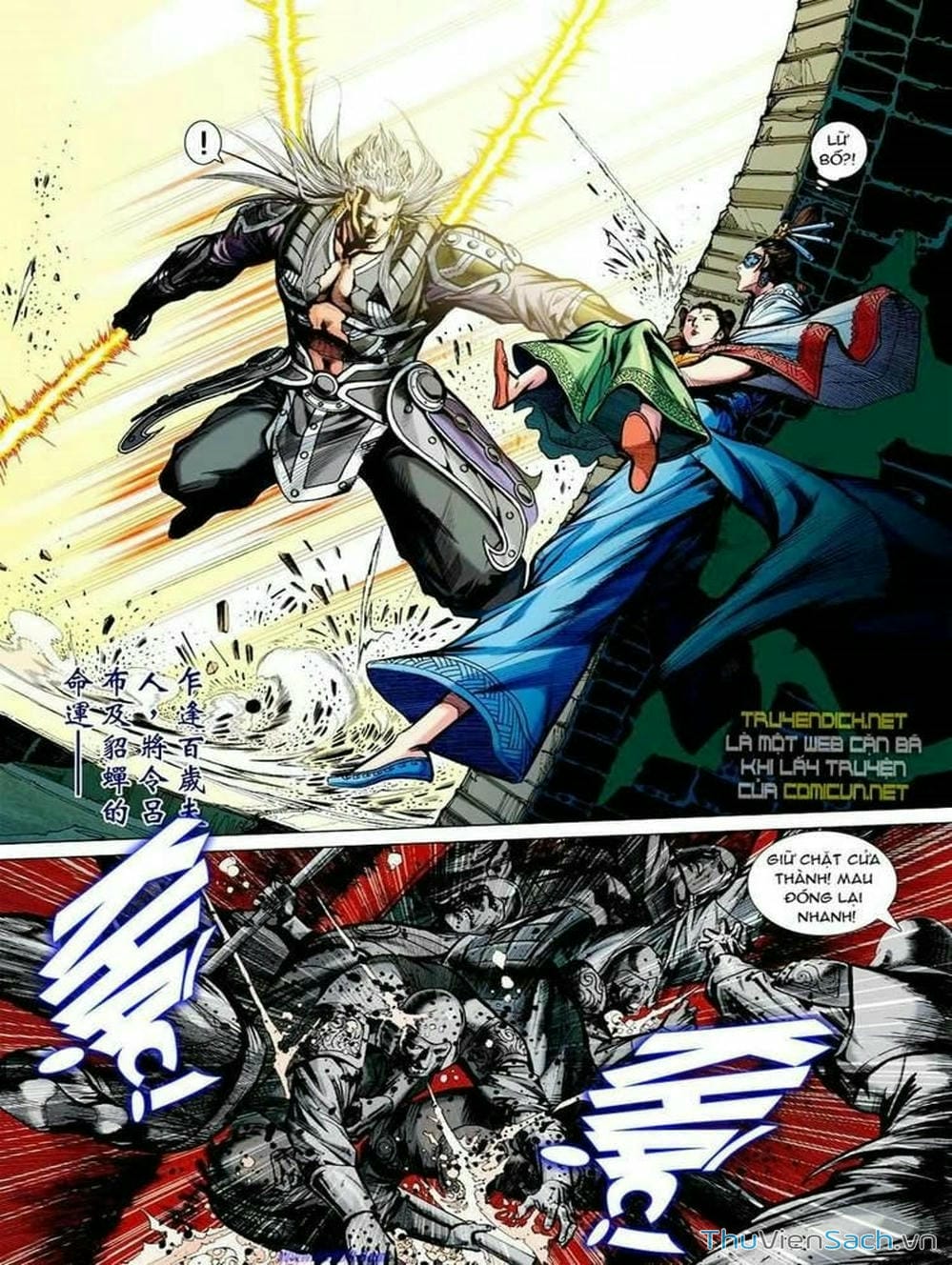 Truyện Tranh Thiên Tử Truyền Kỳ: Tam Quốc Kiêu Hoàng trang 2