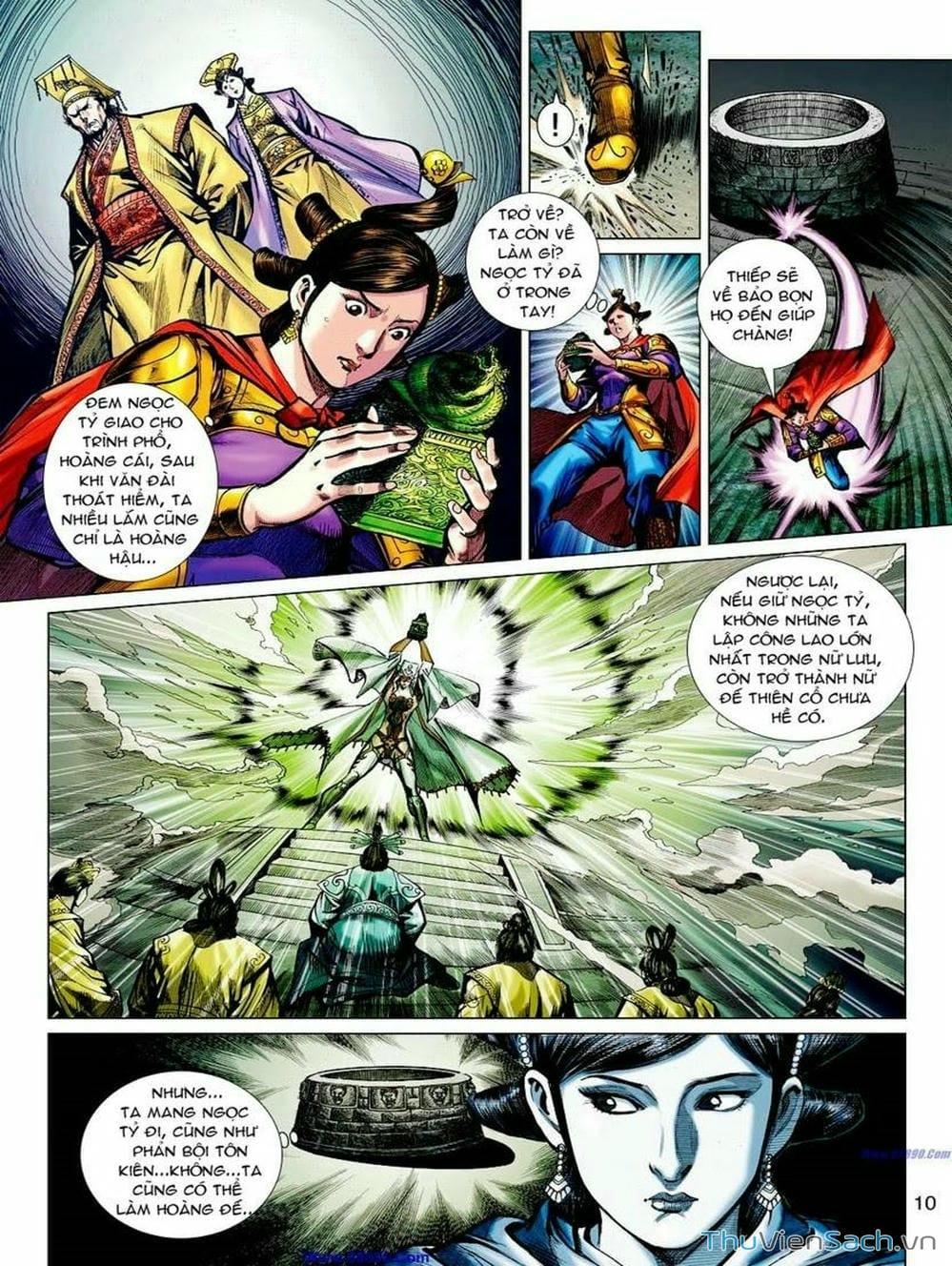 Truyện Tranh Thiên Tử Truyền Kỳ: Tam Quốc Kiêu Hoàng trang 2