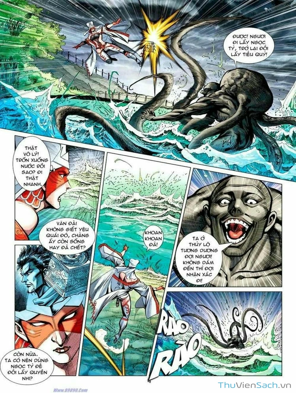 Truyện Tranh Thiên Tử Truyền Kỳ: Tam Quốc Kiêu Hoàng trang 2