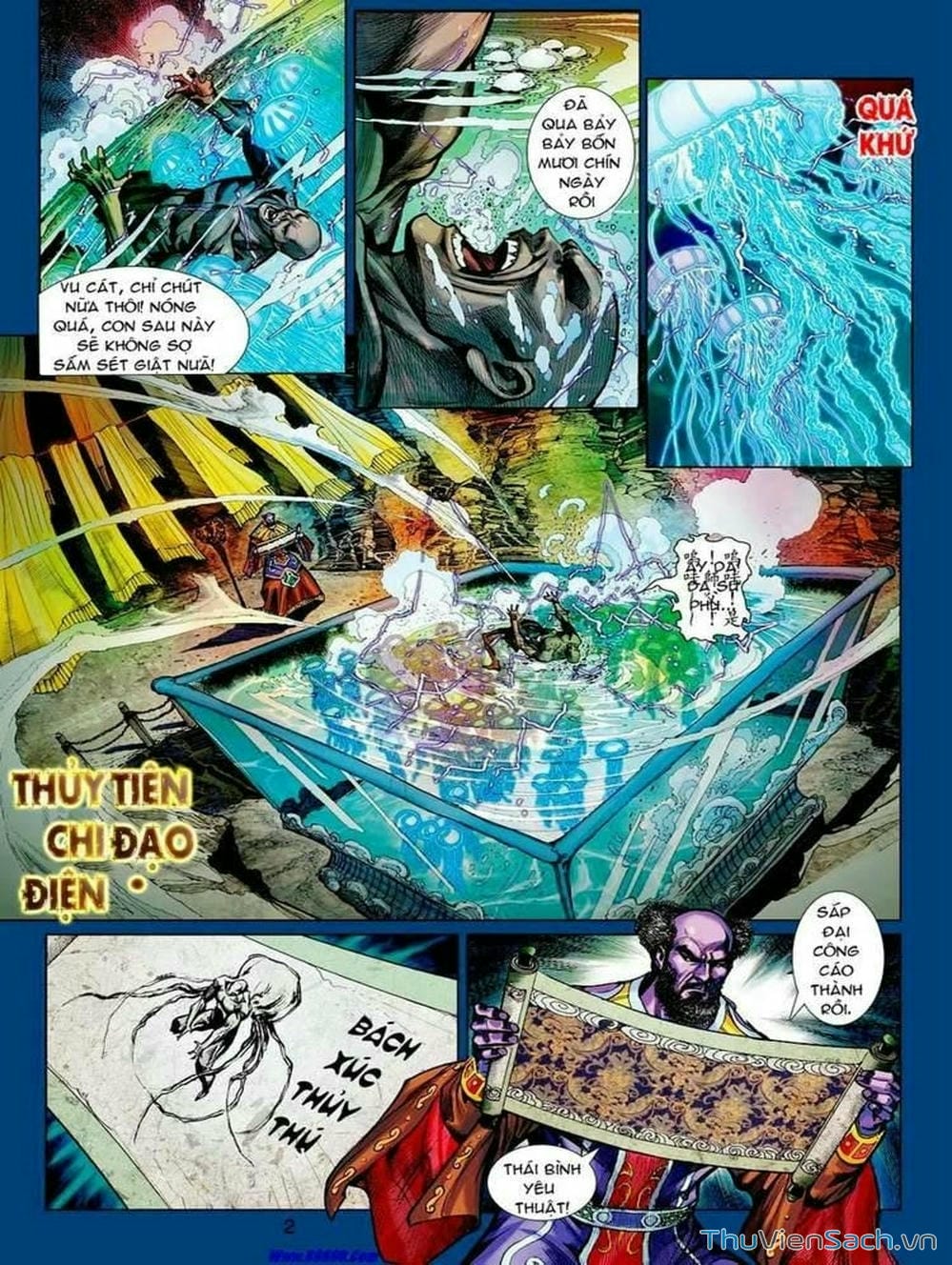 Truyện Tranh Thiên Tử Truyền Kỳ: Tam Quốc Kiêu Hoàng trang 2