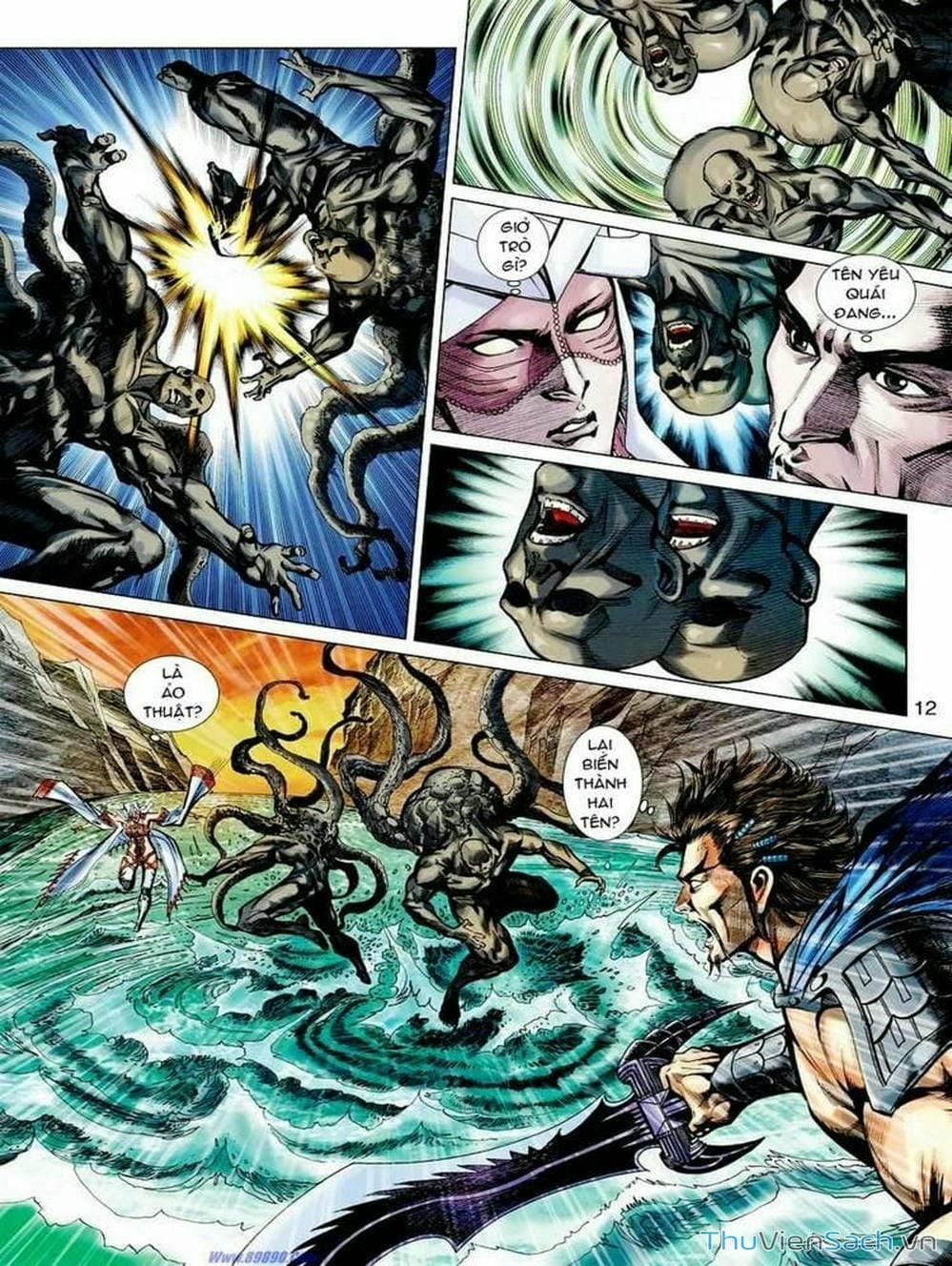 Truyện Tranh Thiên Tử Truyền Kỳ: Tam Quốc Kiêu Hoàng trang 2