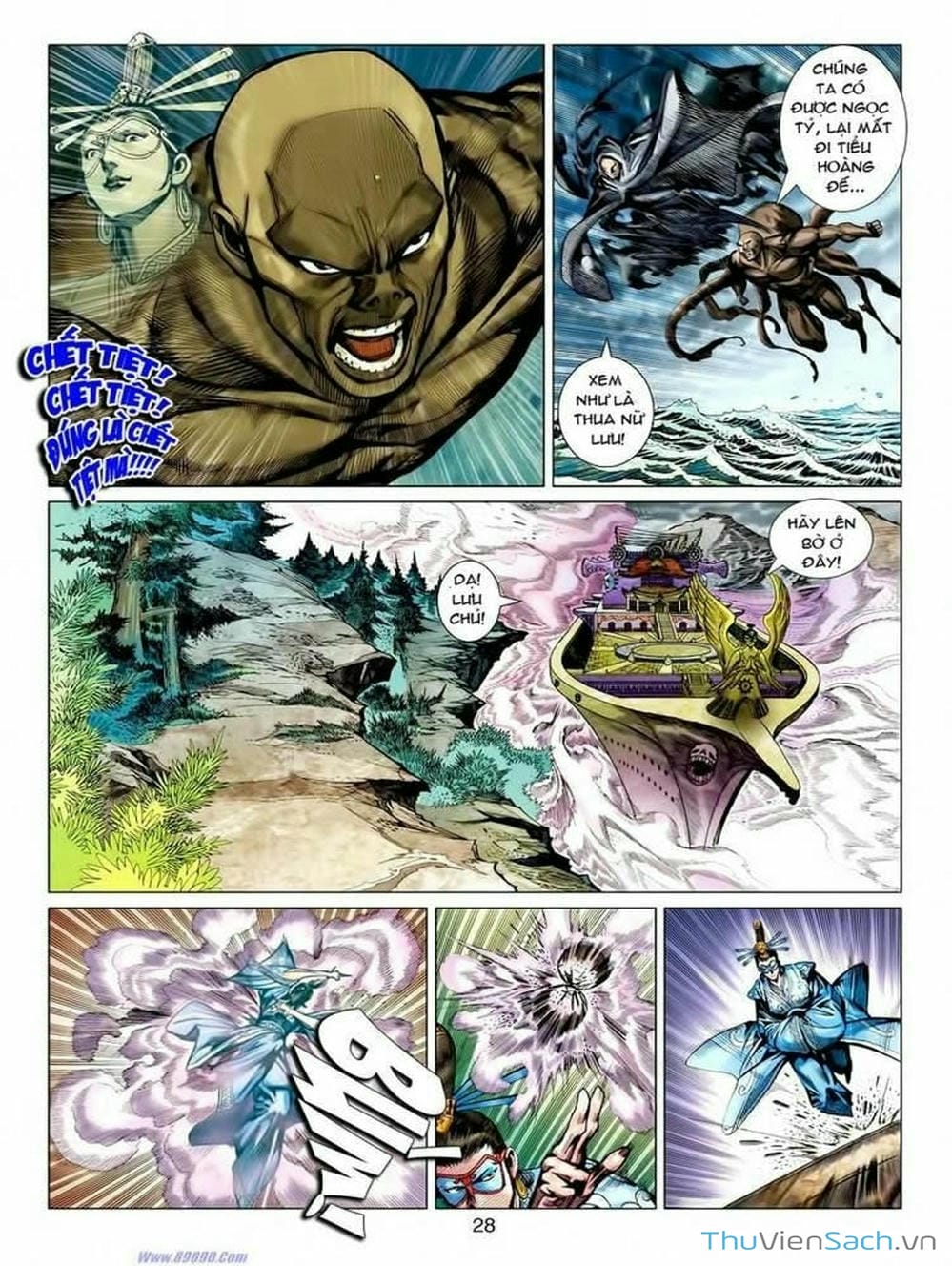 Truyện Tranh Thiên Tử Truyền Kỳ: Tam Quốc Kiêu Hoàng trang 2