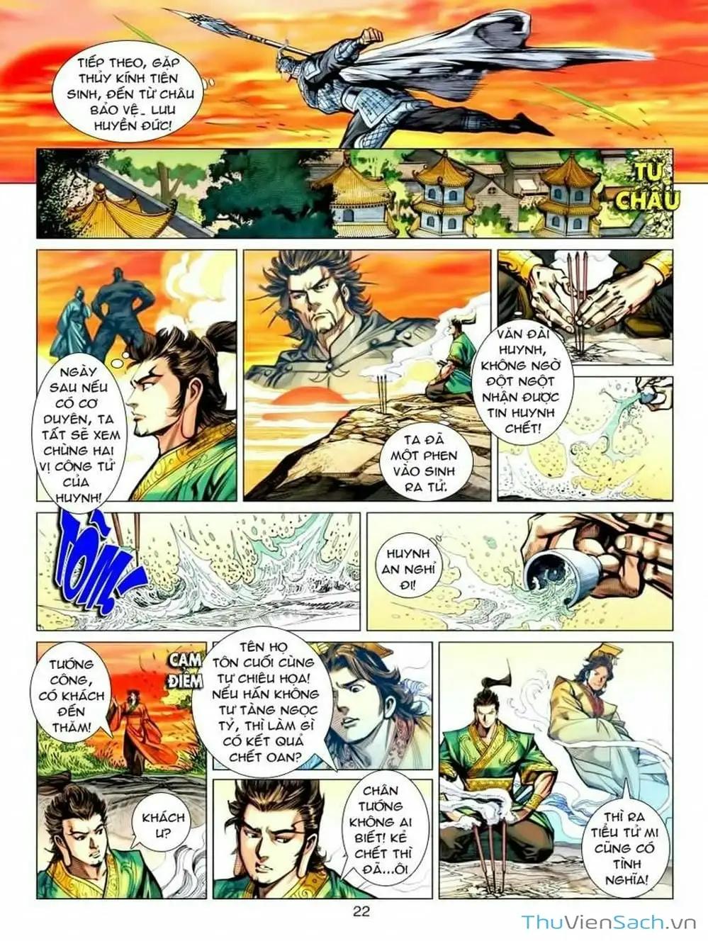 Truyện Tranh Thiên Tử Truyền Kỳ: Tam Quốc Kiêu Hoàng trang 2