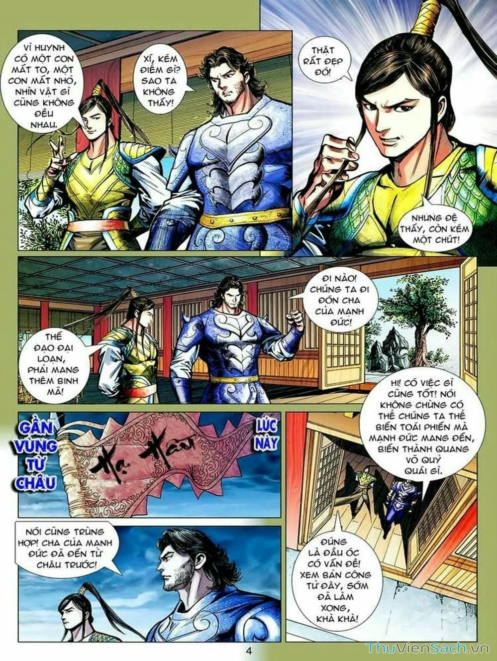 Truyện Tranh Thiên Tử Truyền Kỳ: Tam Quốc Kiêu Hoàng trang 2