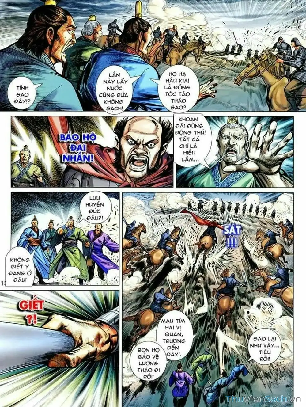 Truyện Tranh Thiên Tử Truyền Kỳ: Tam Quốc Kiêu Hoàng trang 2