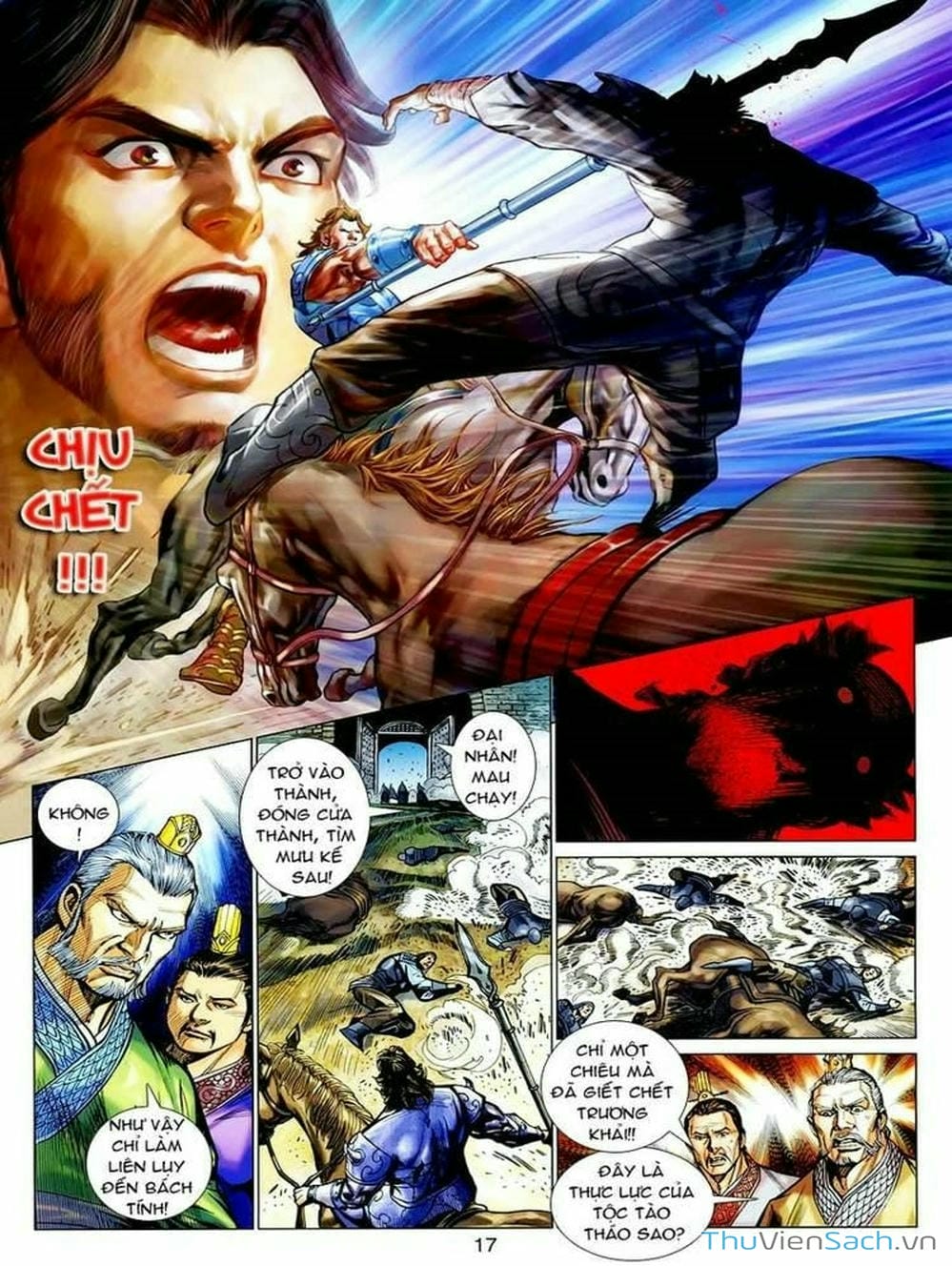 Truyện Tranh Thiên Tử Truyền Kỳ: Tam Quốc Kiêu Hoàng trang 2