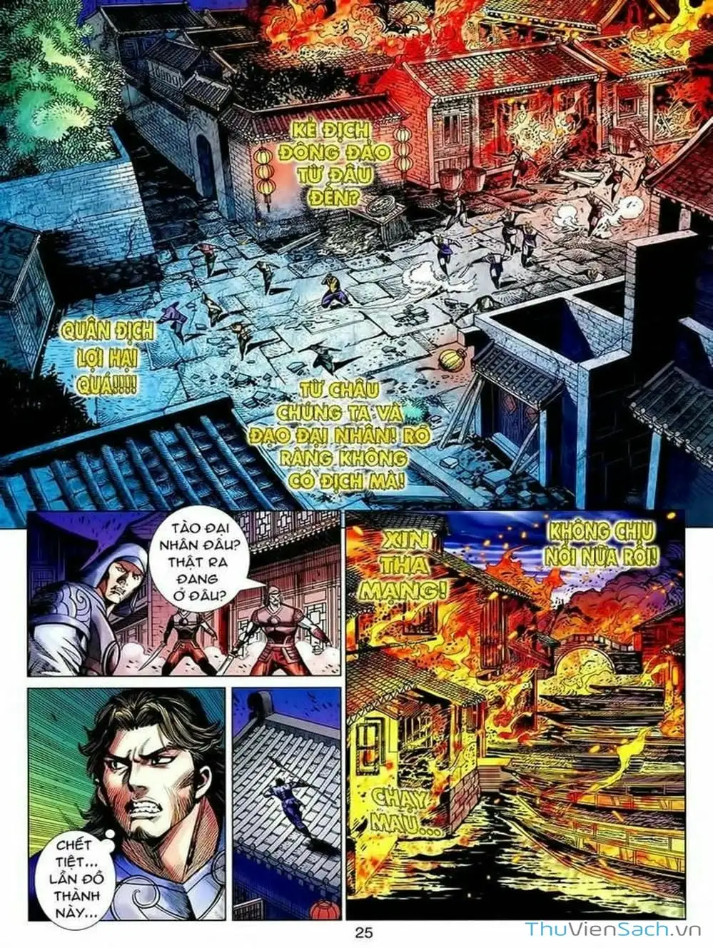 Truyện Tranh Thiên Tử Truyền Kỳ: Tam Quốc Kiêu Hoàng trang 2