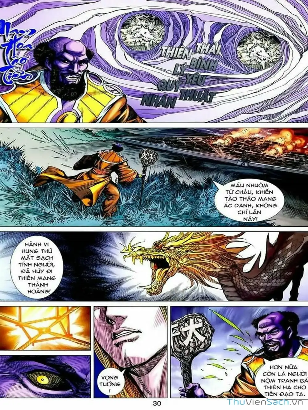Truyện Tranh Thiên Tử Truyền Kỳ: Tam Quốc Kiêu Hoàng trang 2