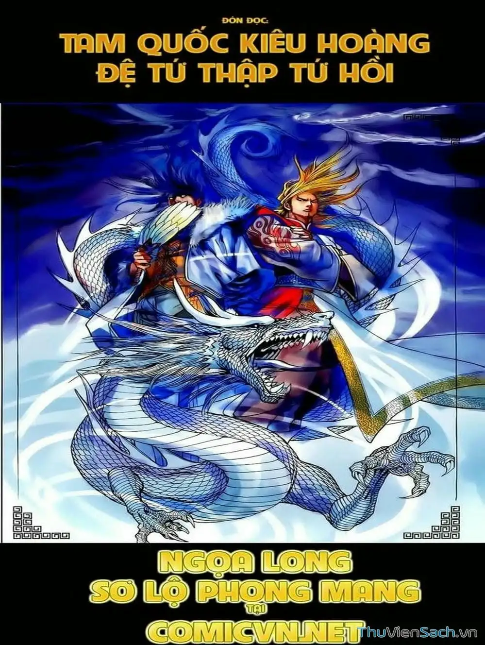 Truyện Tranh Thiên Tử Truyền Kỳ: Tam Quốc Kiêu Hoàng trang 2