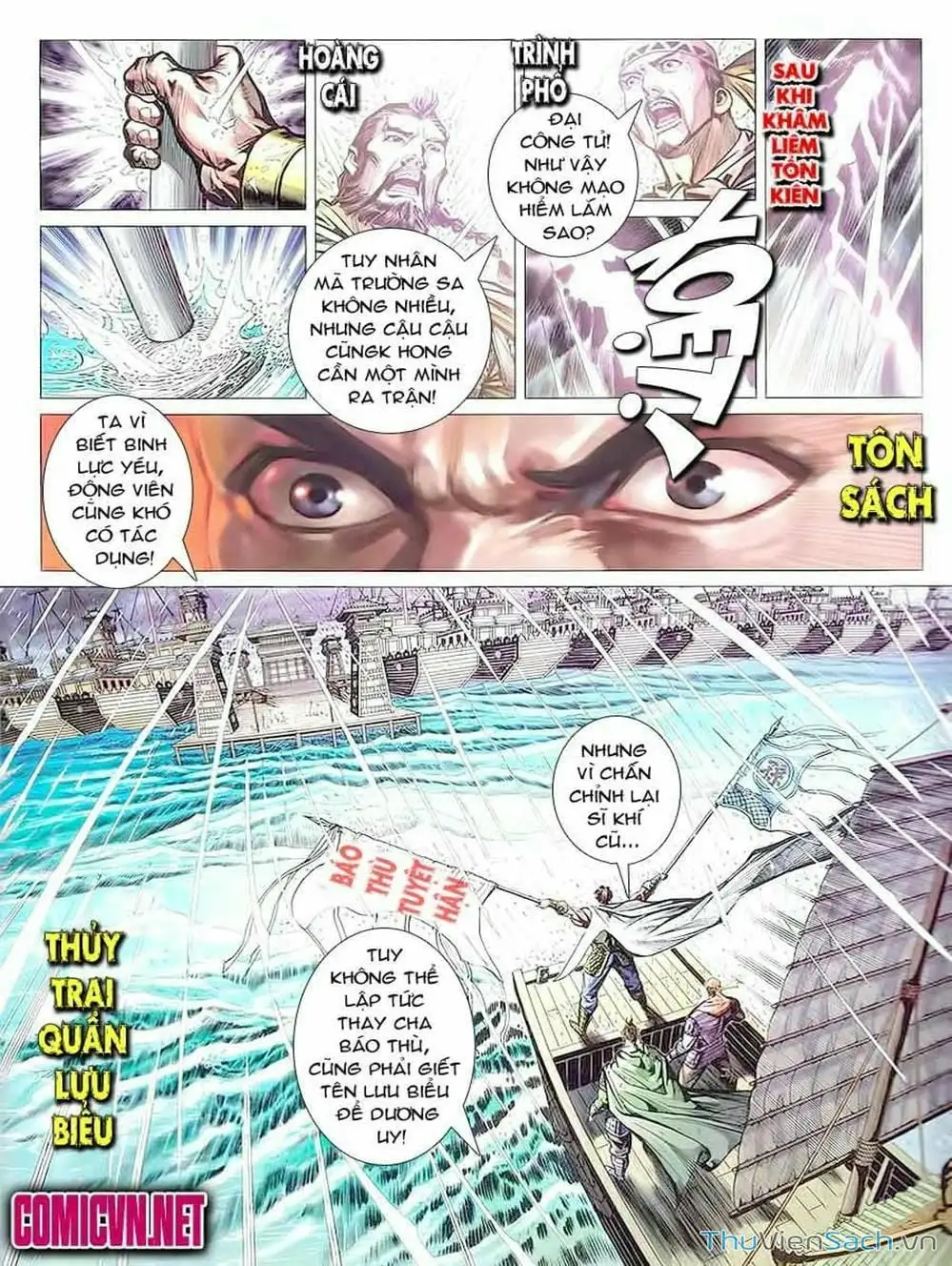 Truyện Tranh Thiên Tử Truyền Kỳ: Tam Quốc Kiêu Hoàng trang 2