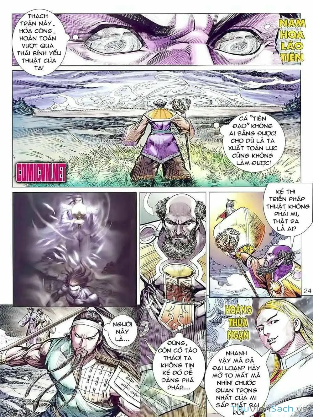 Truyện Tranh Thiên Tử Truyền Kỳ: Tam Quốc Kiêu Hoàng trang 2