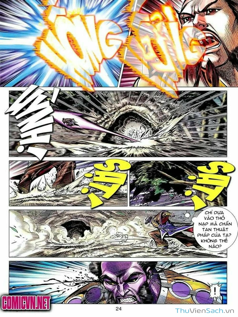 Truyện Tranh Thiên Tử Truyền Kỳ: Tam Quốc Kiêu Hoàng trang 2