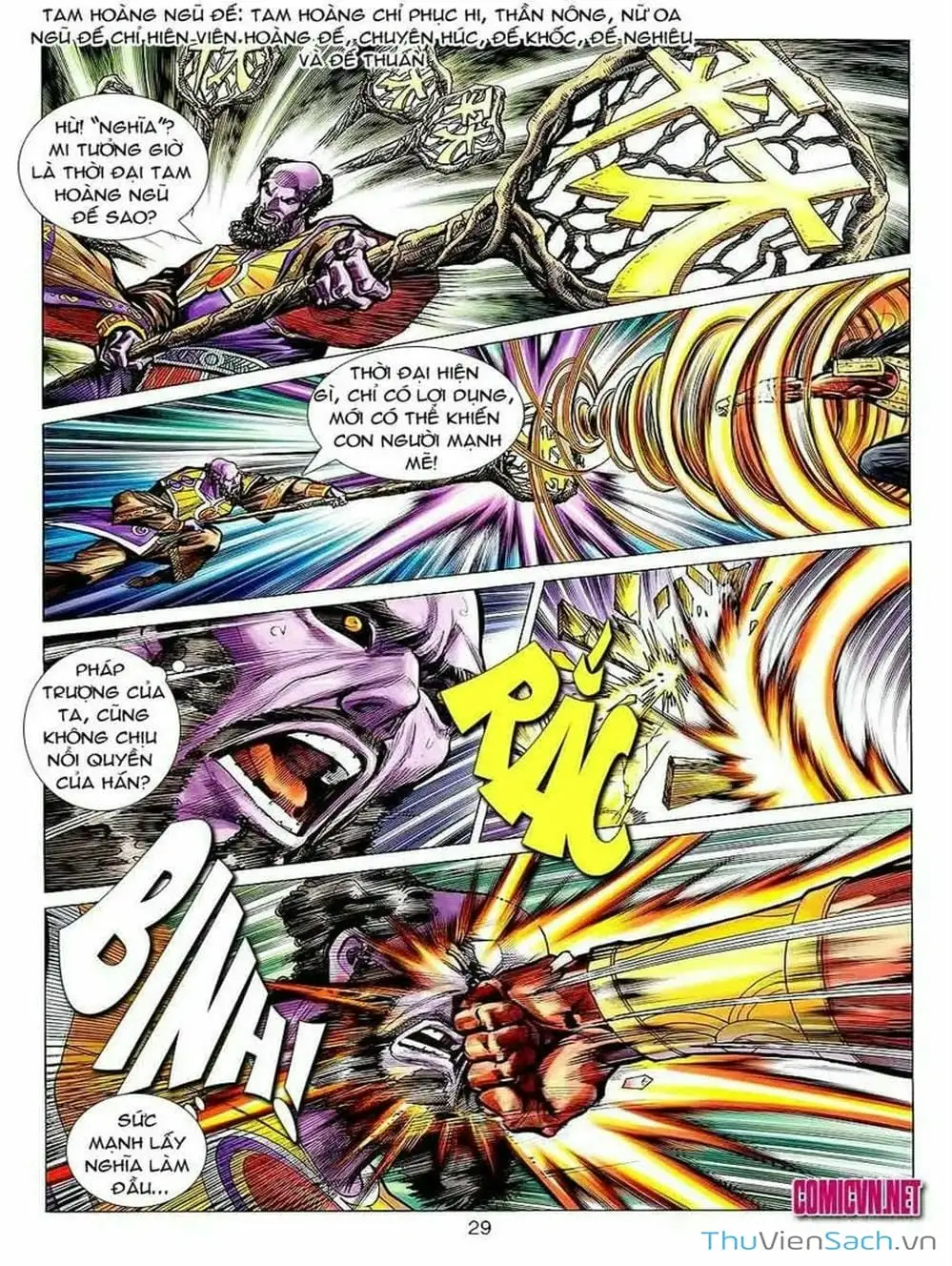 Truyện Tranh Thiên Tử Truyền Kỳ: Tam Quốc Kiêu Hoàng trang 2