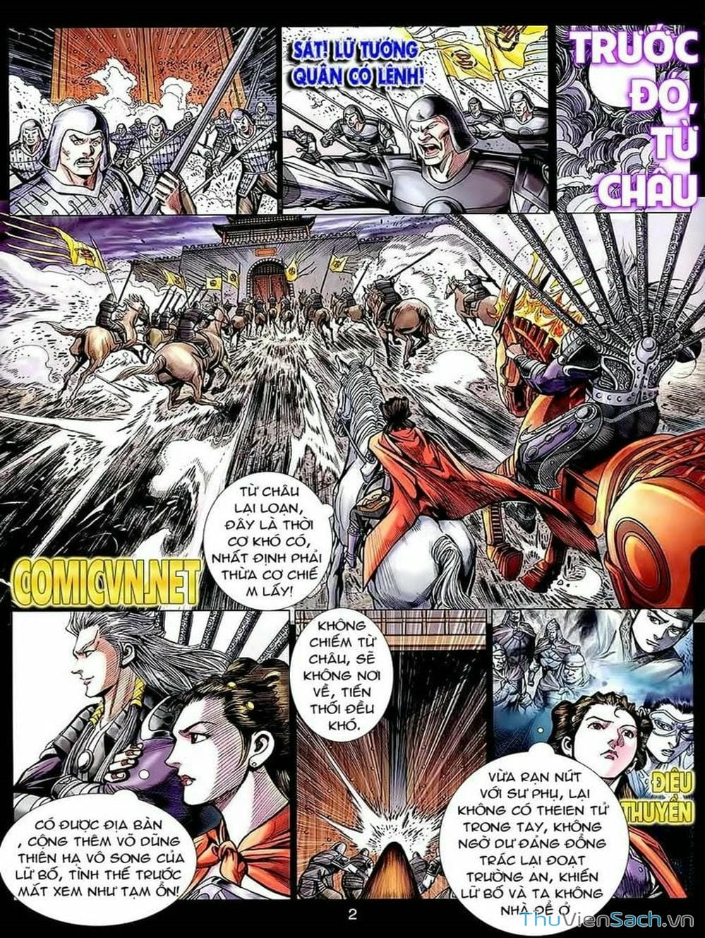 Truyện Tranh Thiên Tử Truyền Kỳ: Tam Quốc Kiêu Hoàng trang 2