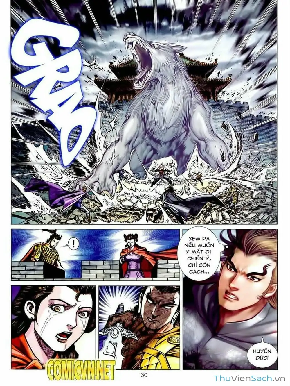 Truyện Tranh Thiên Tử Truyền Kỳ: Tam Quốc Kiêu Hoàng trang 2