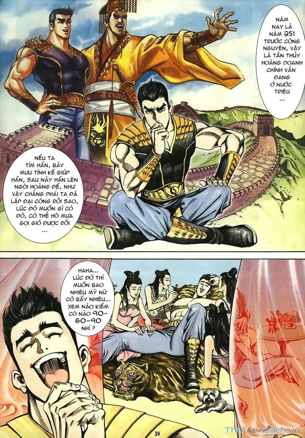 Truyện Tranh Tầm Tần Ký trang 3
