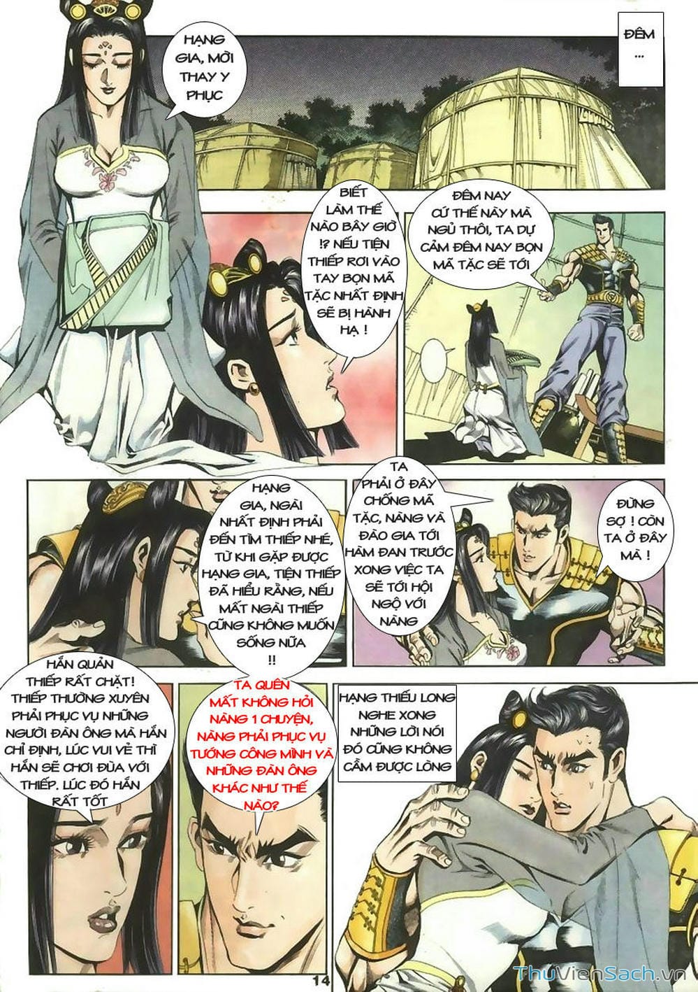 Truyện Tranh Tầm Tần Ký trang 3