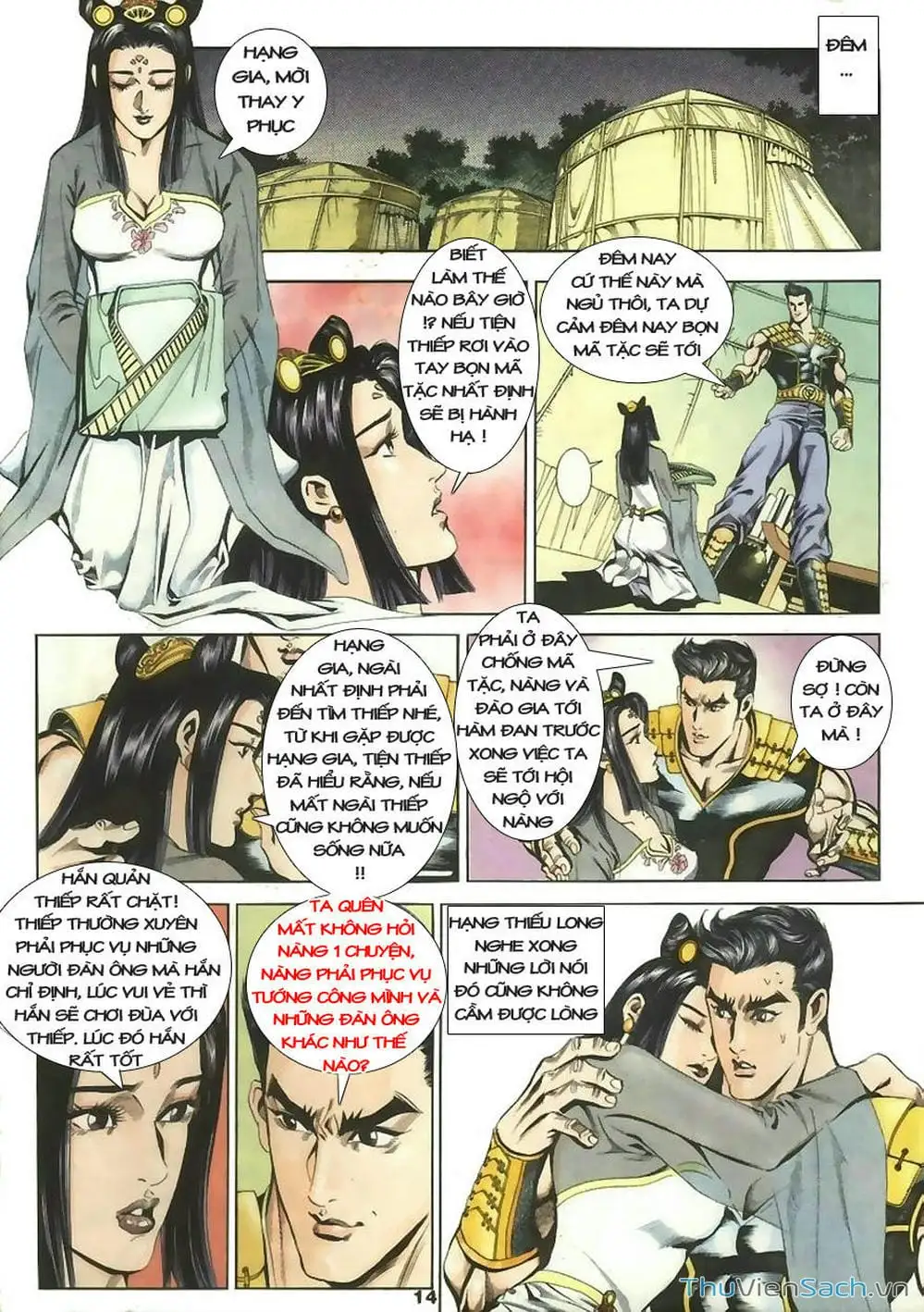 Truyện Tranh Tầm Tần Ký trang 3