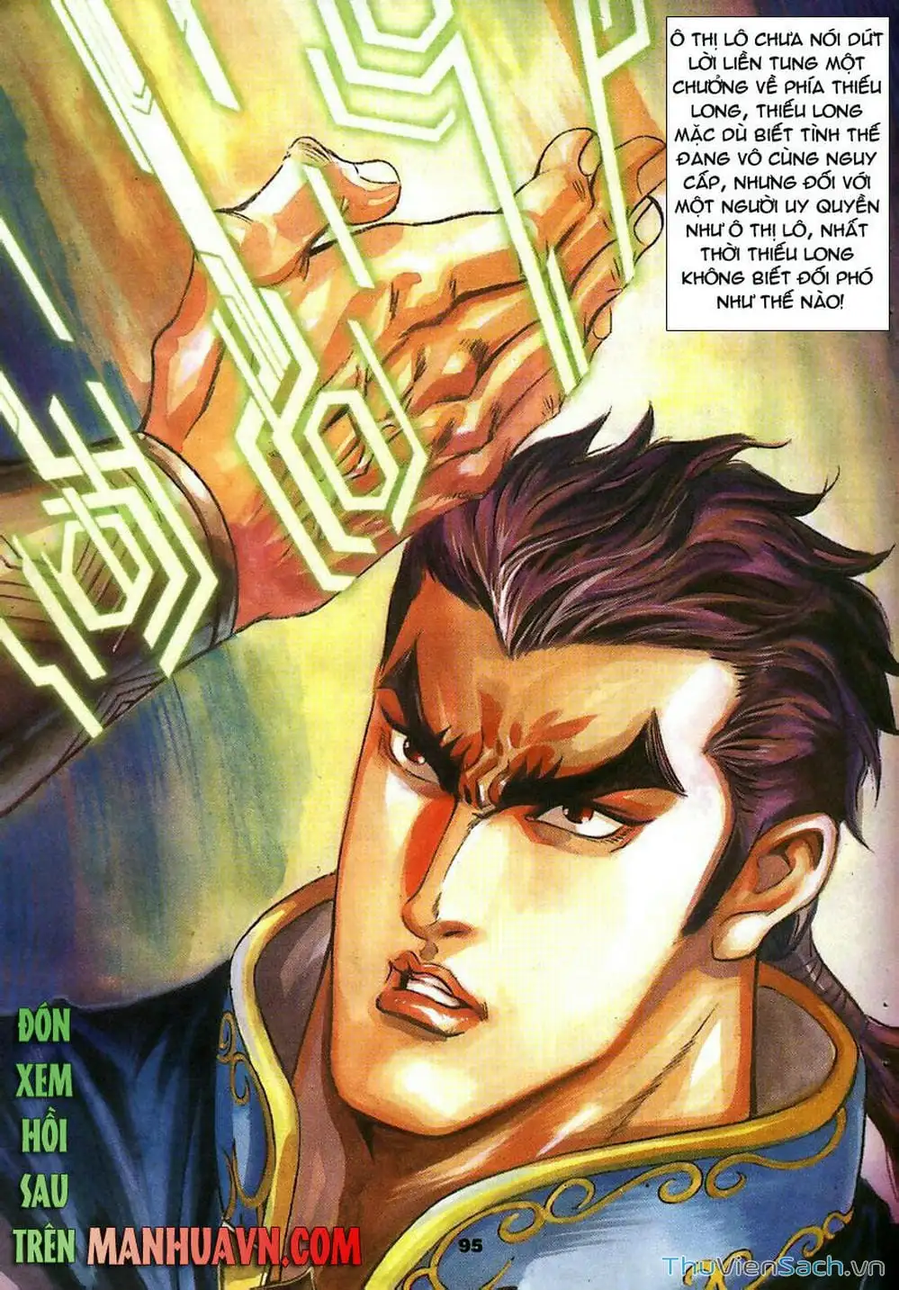 Truyện Tranh Tầm Tần Ký trang 3