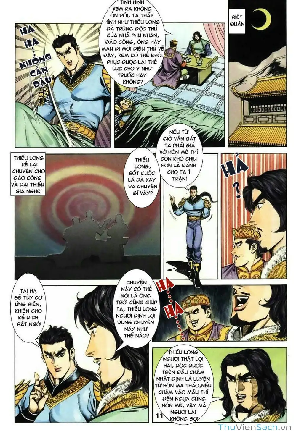 Truyện Tranh Tầm Tần Ký trang 3