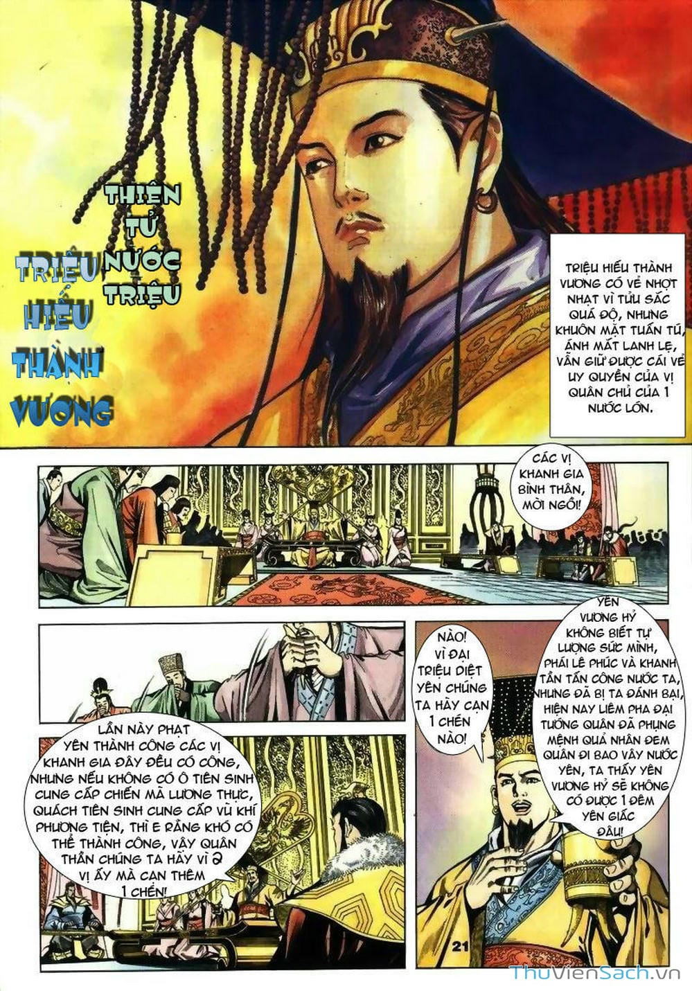 Truyện Tranh Tầm Tần Ký trang 3
