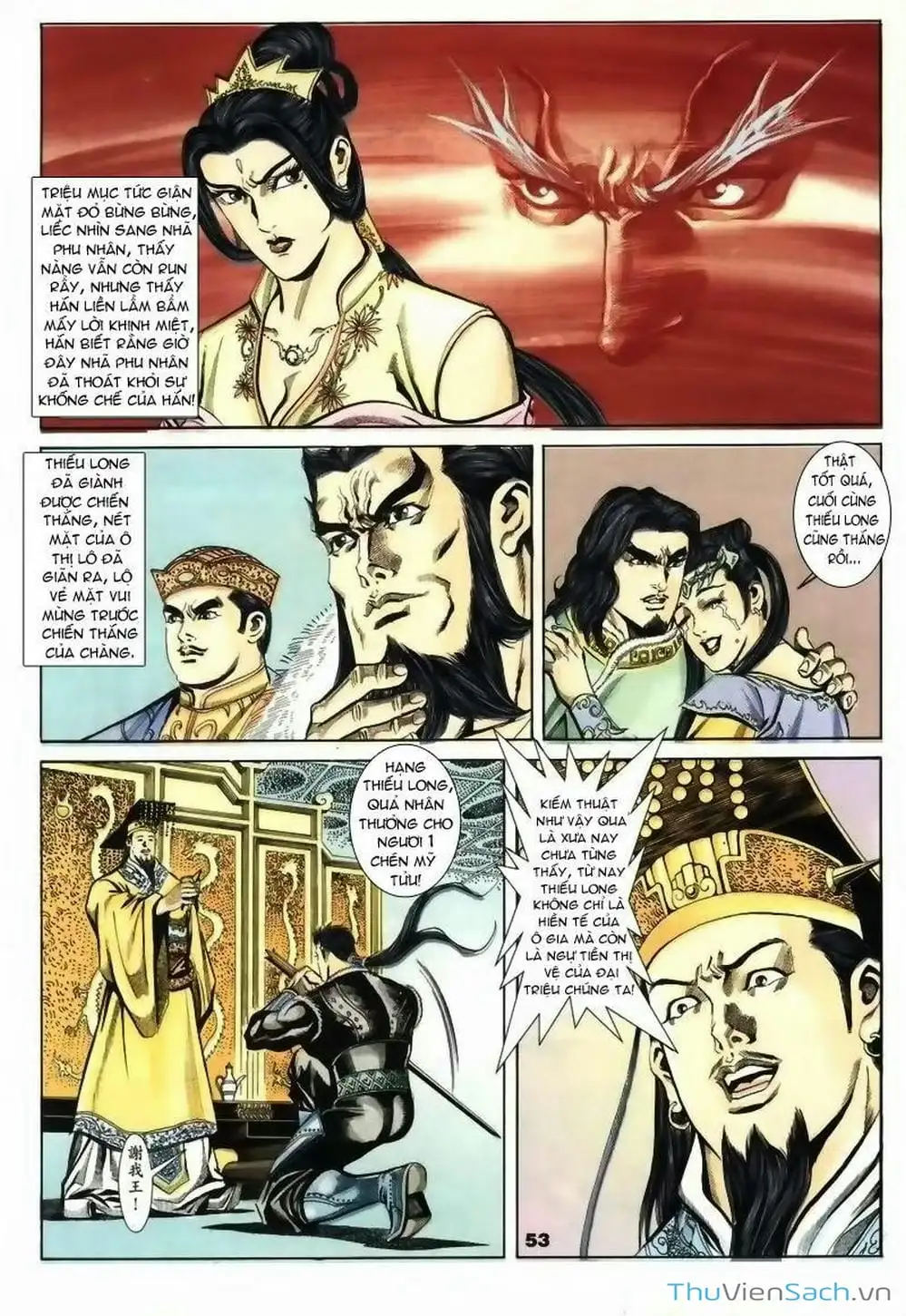 Truyện Tranh Tầm Tần Ký trang 3