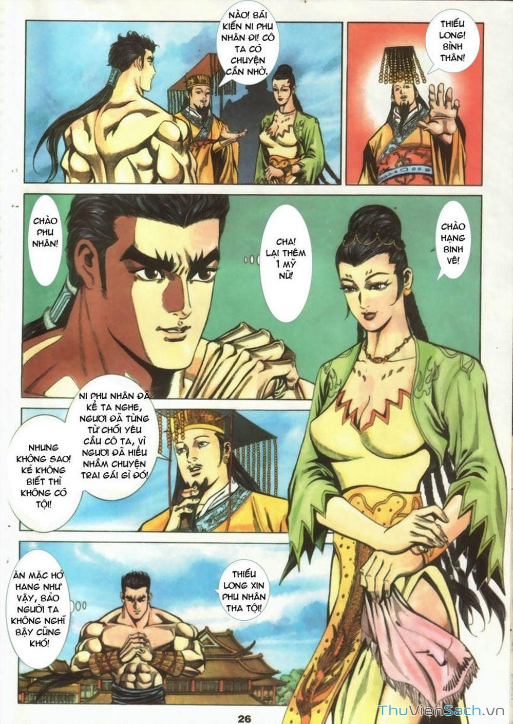 Truyện Tranh Tầm Tần Ký trang 3