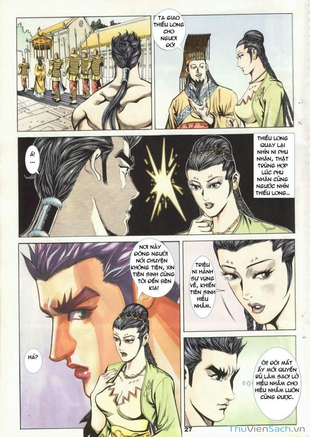 Truyện Tranh Tầm Tần Ký trang 3