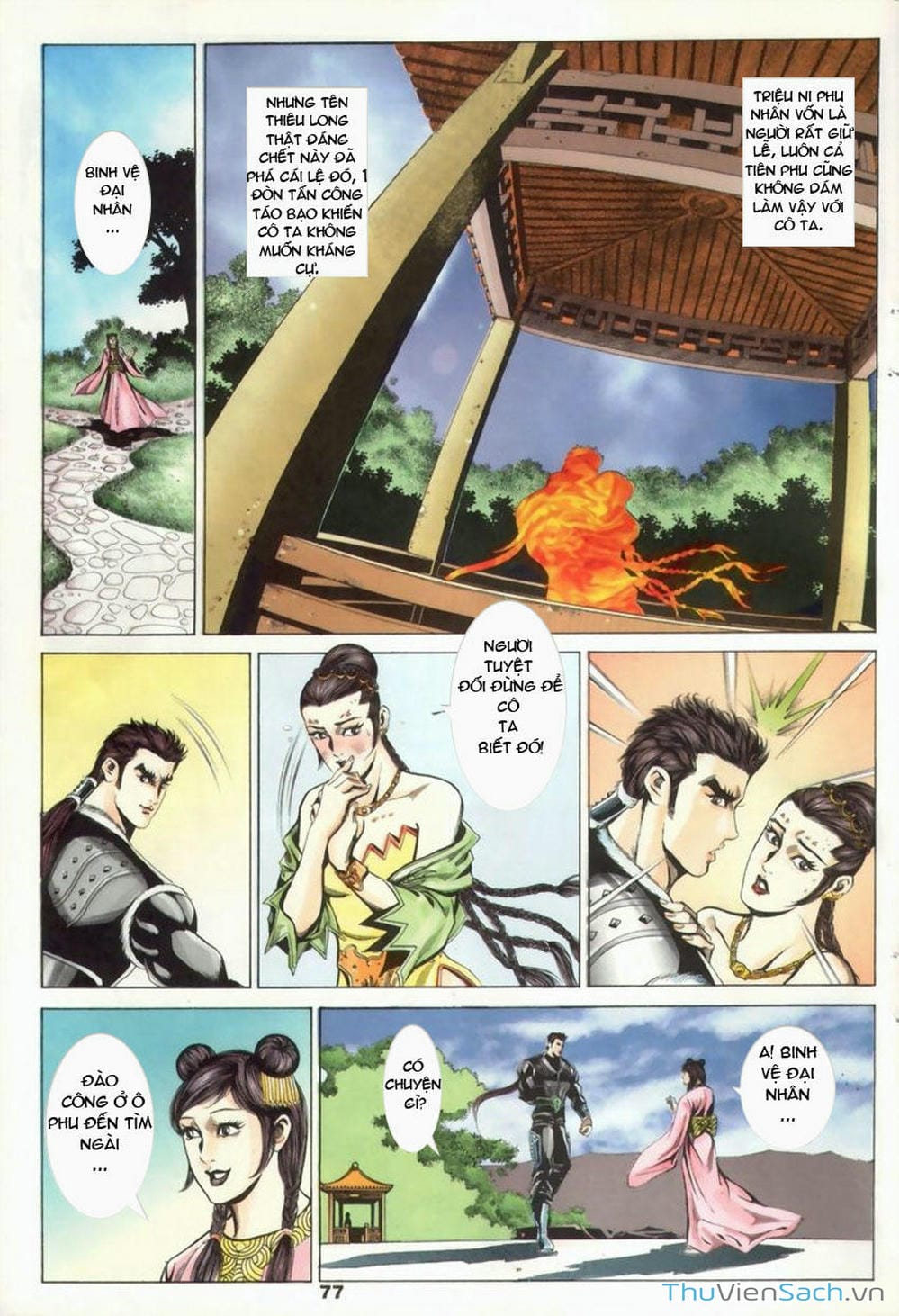 Truyện Tranh Tầm Tần Ký trang 3