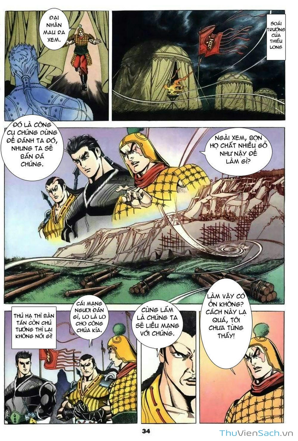 Truyện Tranh Tầm Tần Ký trang 3