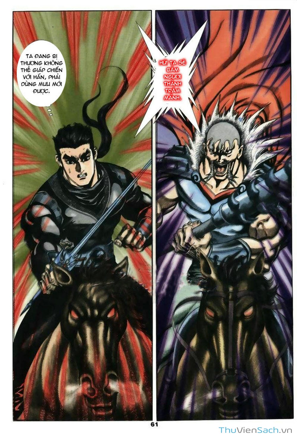 Truyện Tranh Tầm Tần Ký trang 3