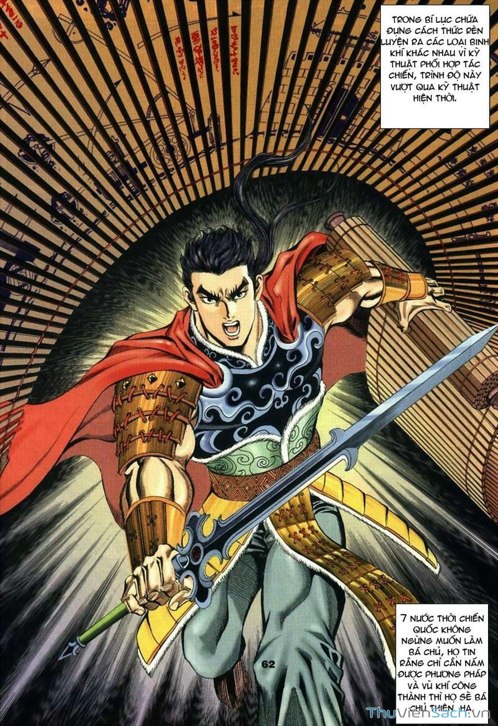 Truyện Tranh Tầm Tần Ký trang 3