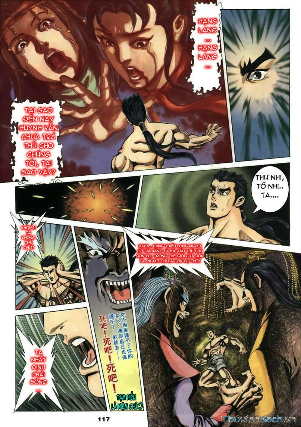 Truyện Tranh Tầm Tần Ký trang 3