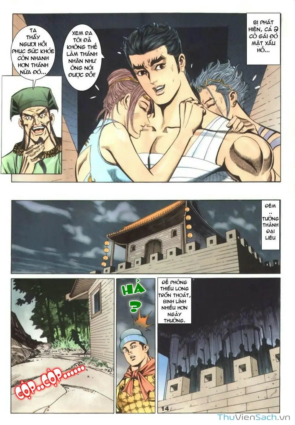 Truyện Tranh Tầm Tần Ký trang 3