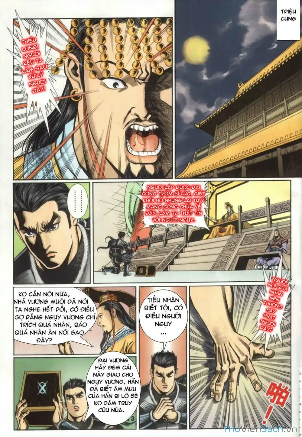 Truyện Tranh Tầm Tần Ký trang 3