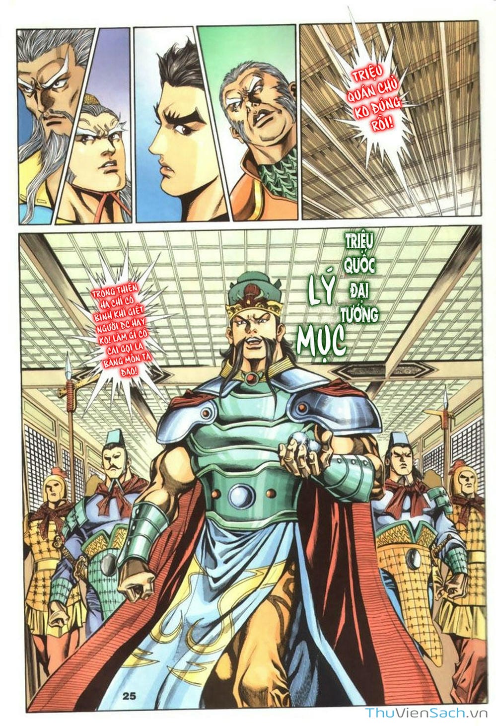 Truyện Tranh Tầm Tần Ký trang 3