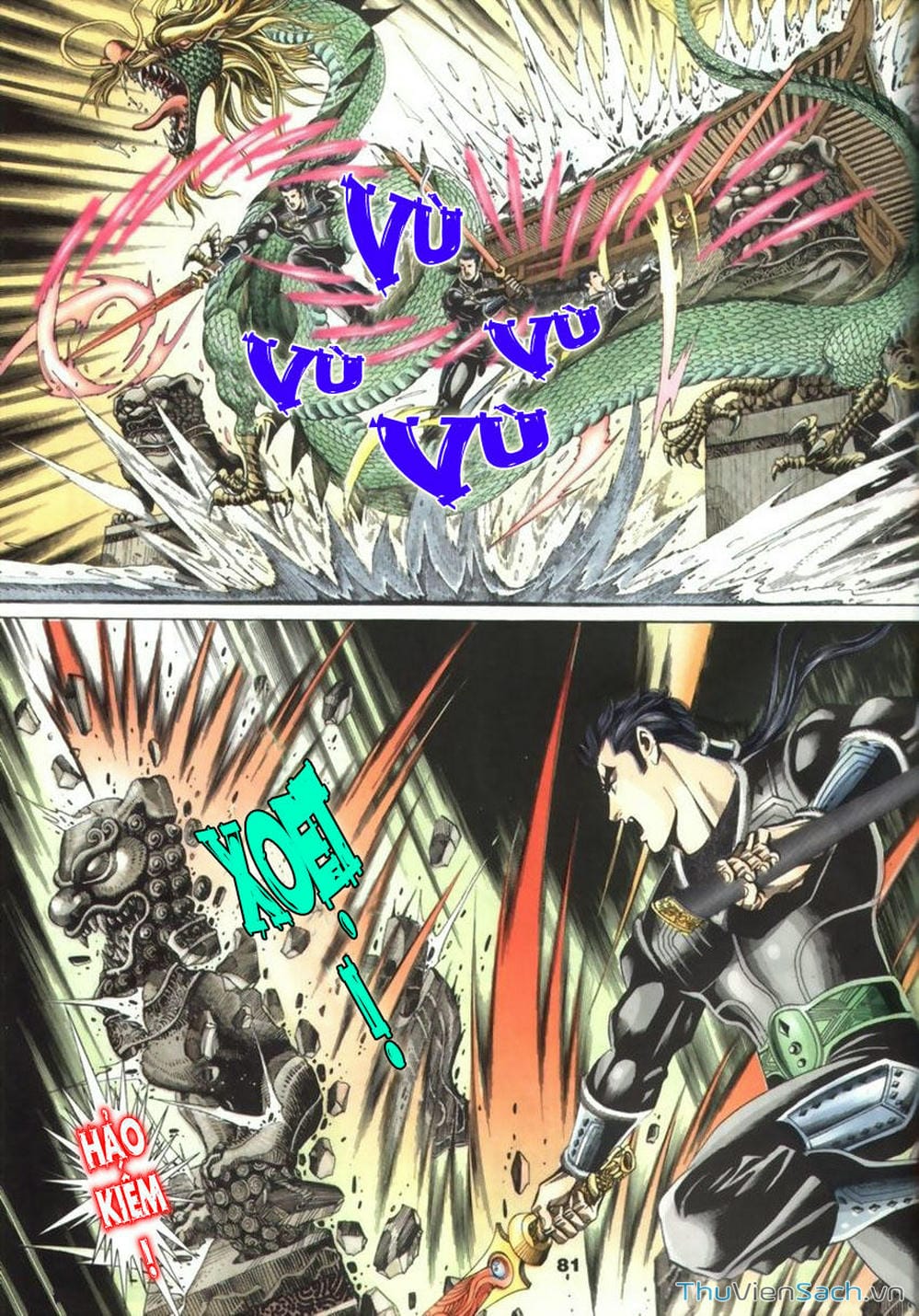 Truyện Tranh Tầm Tần Ký trang 3