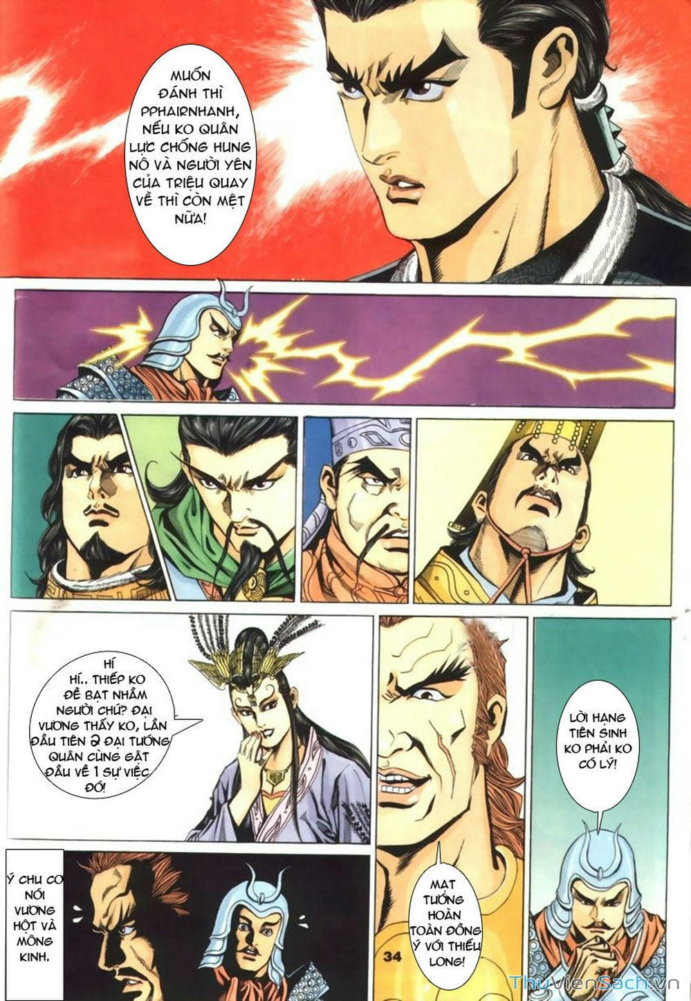 Truyện Tranh Tầm Tần Ký trang 3